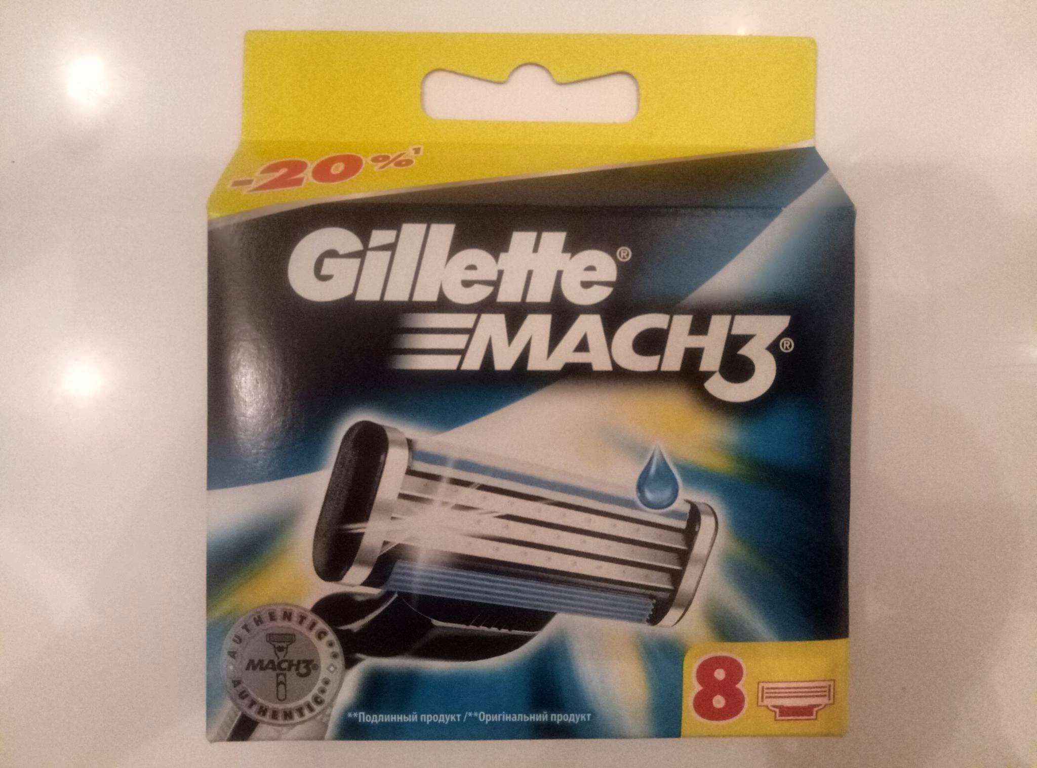 Сменные кассеты для бритья gillette mach3 80227851