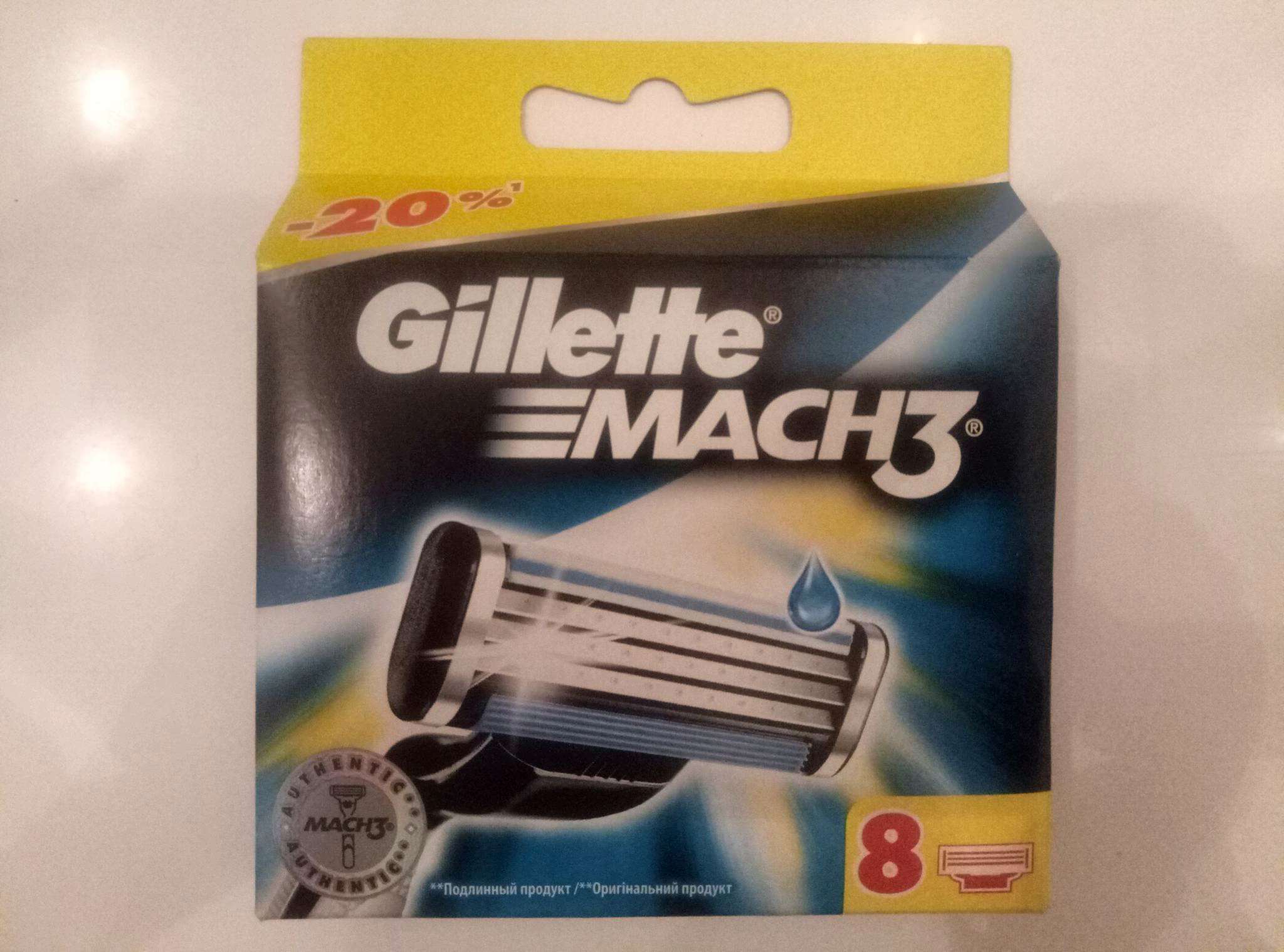 Кассеты для бритья gillette mach3 8 шт в ленте