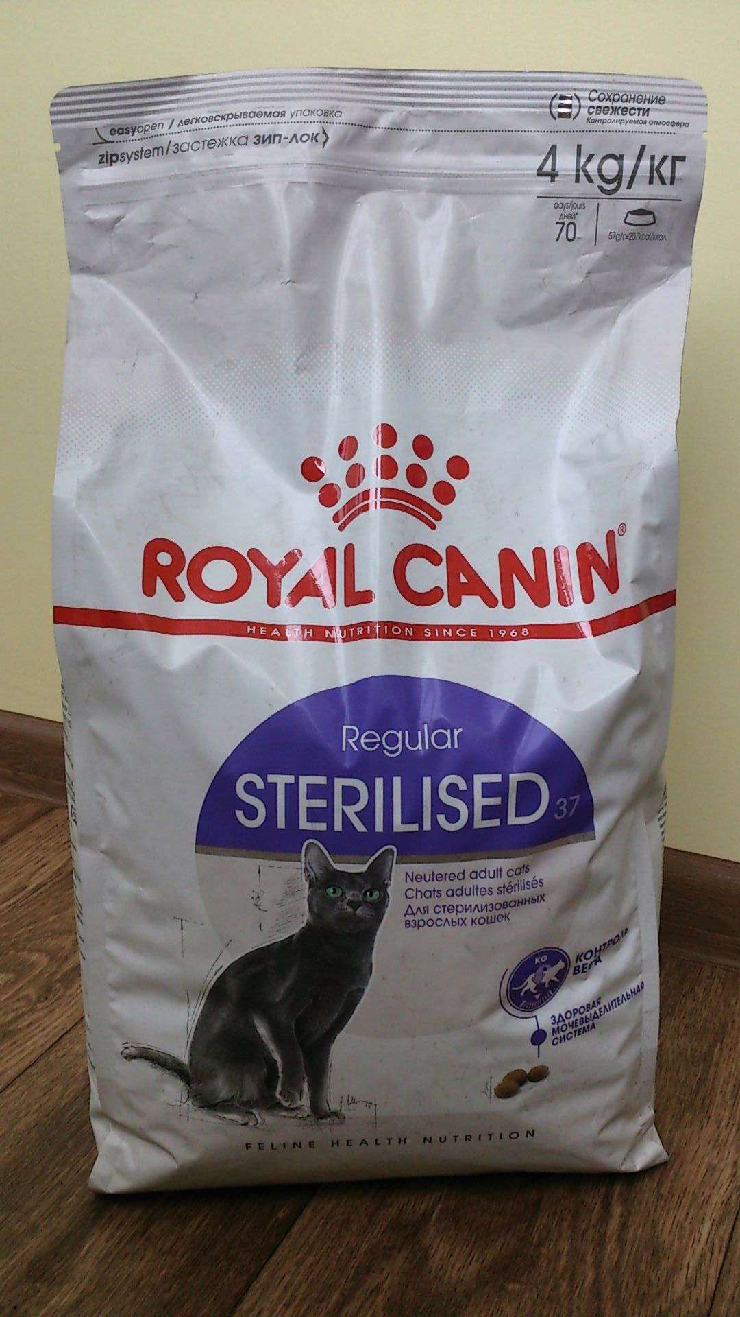 Роял в для кошек купить спб. Royal Canin Sterilised, 4кг. Корм для стерилизованных кошек Royal Canin 37. Корм для кошек стерилизованных Роял Канин 37 сухой. Роял Канин для кошек стерилизованных 4 кг.