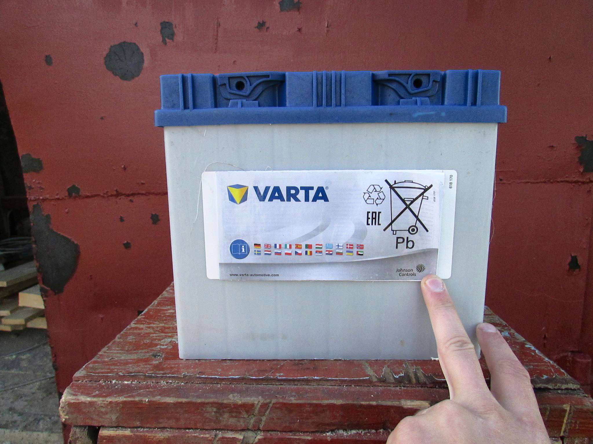 Varta 60 обратная полярность