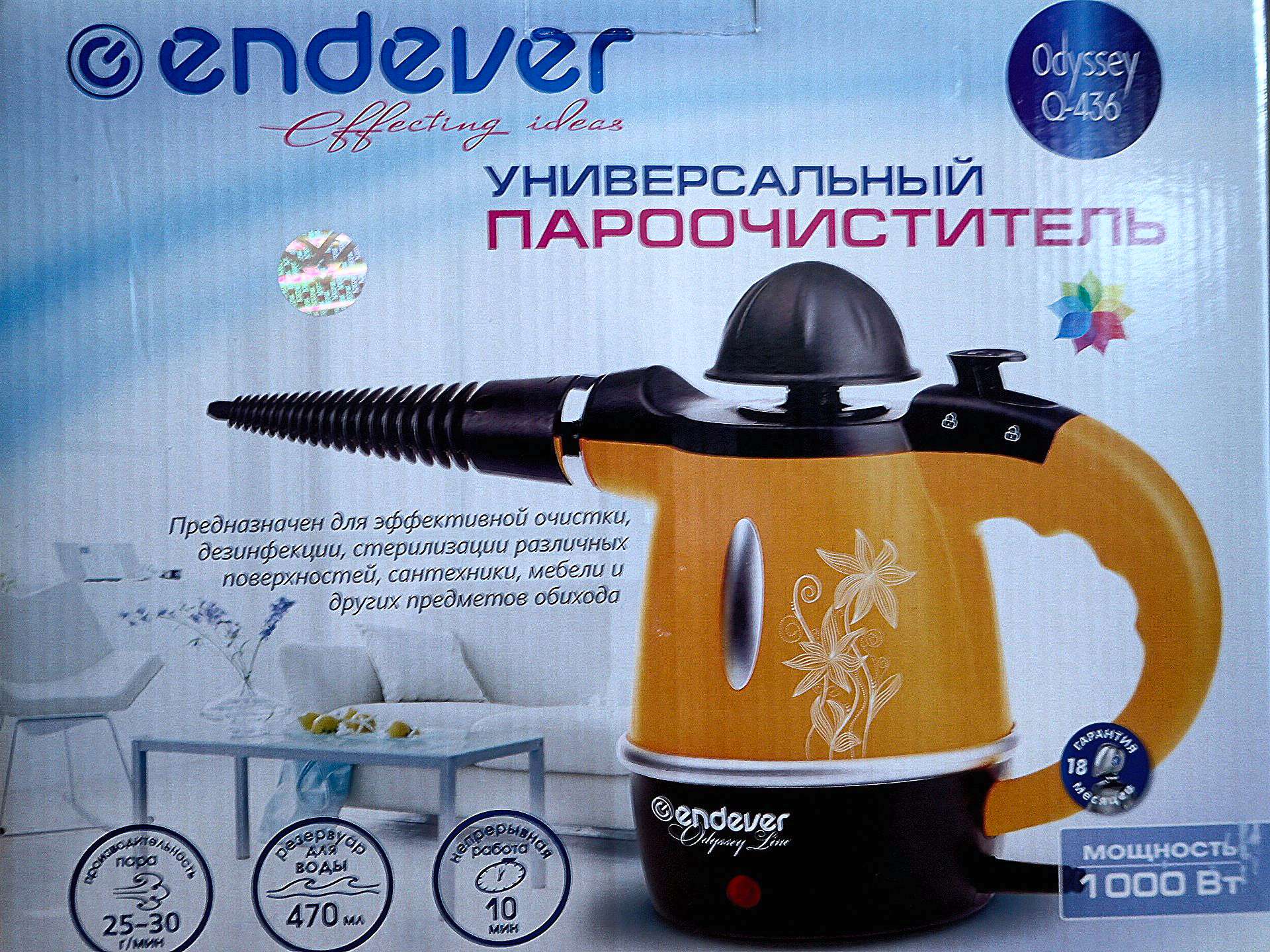 Endever odyssey q 622