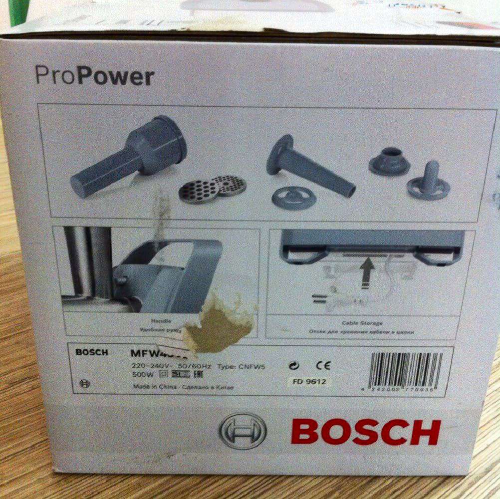 Мясорубка Bosch MFW45020 — купить в интернет-магазине ОНЛАЙН ТРЕЙД.РУ
