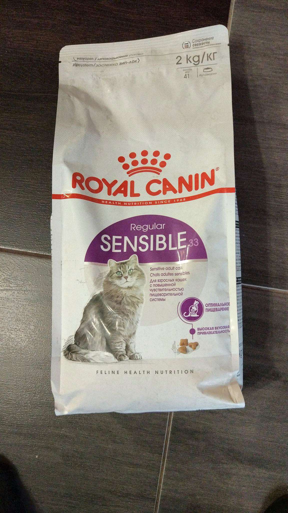 Какой самый хороший корм для котов. Royal Canin для котят шотландских. Корм для кошек премиум класса Роял Канин. Royal Canin корм для шотландских вислоухих кошек. Royal Canin для шотландских вислоухих.