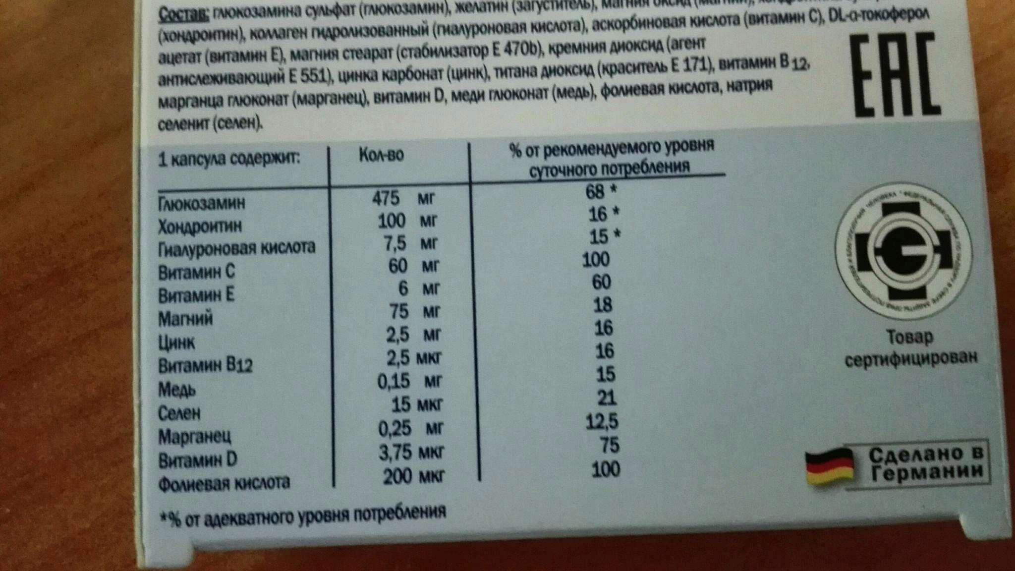 Остеостатикс Цена