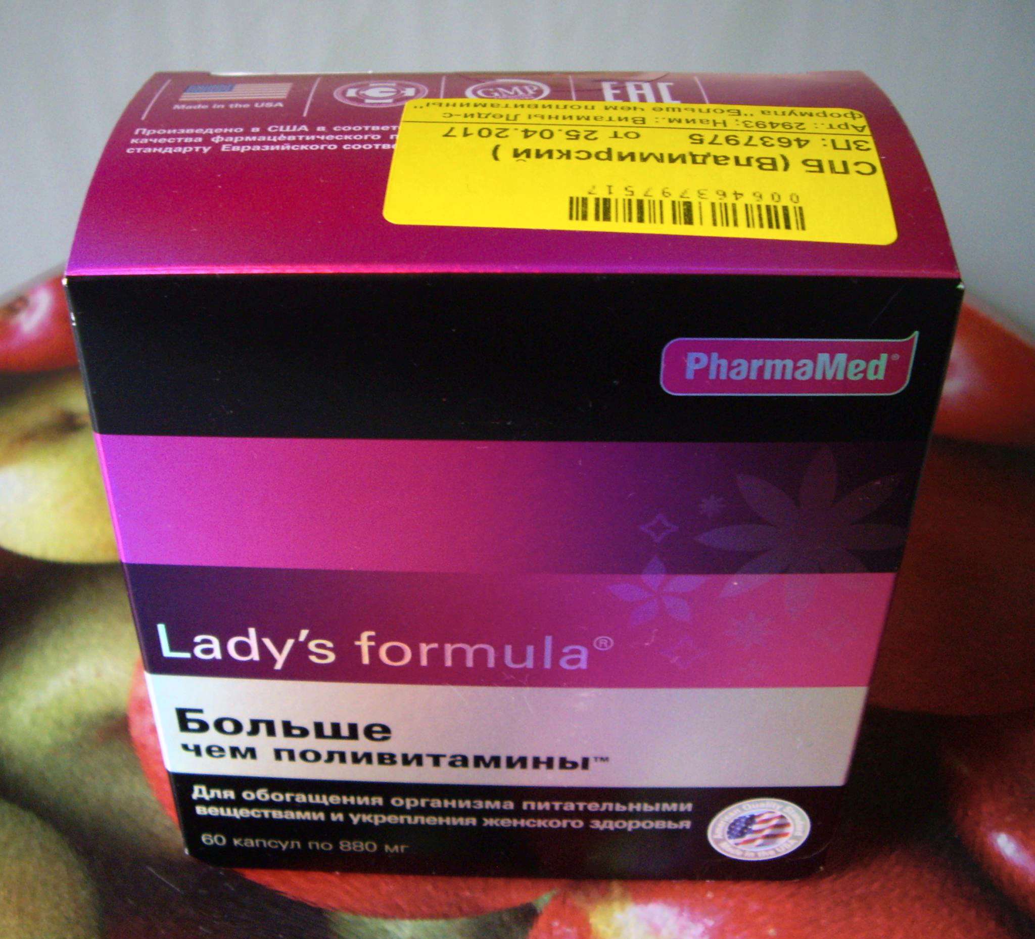 Поливитамины lady's formula отзывы. PHARMAMED Lady's Formula. Поливитамины Lady's Formula. Lady's Formula Фармамед. Витамины для женщин ледис формула.