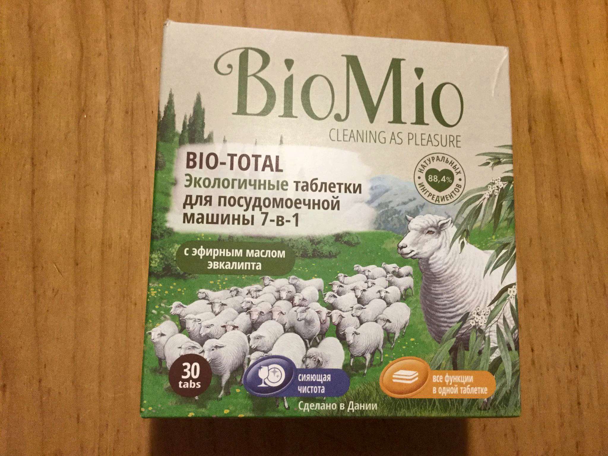 biomio bio total