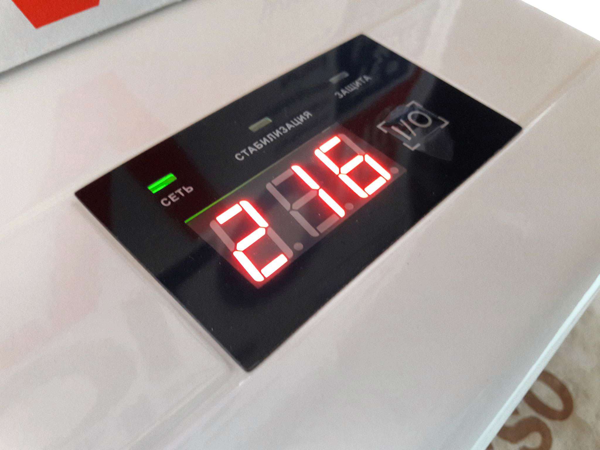 Стабилизатор напряжения однофазный sven avr slim 1000 lcd (0. Sven avr slim 1000 lcd. Стабилизатор напряжения sven avr slim-1000 lcd. Стабилизатор напряжения однофазный sven avr slim 1000 lcd. Стабилизатор напряжения свен слим 1000.