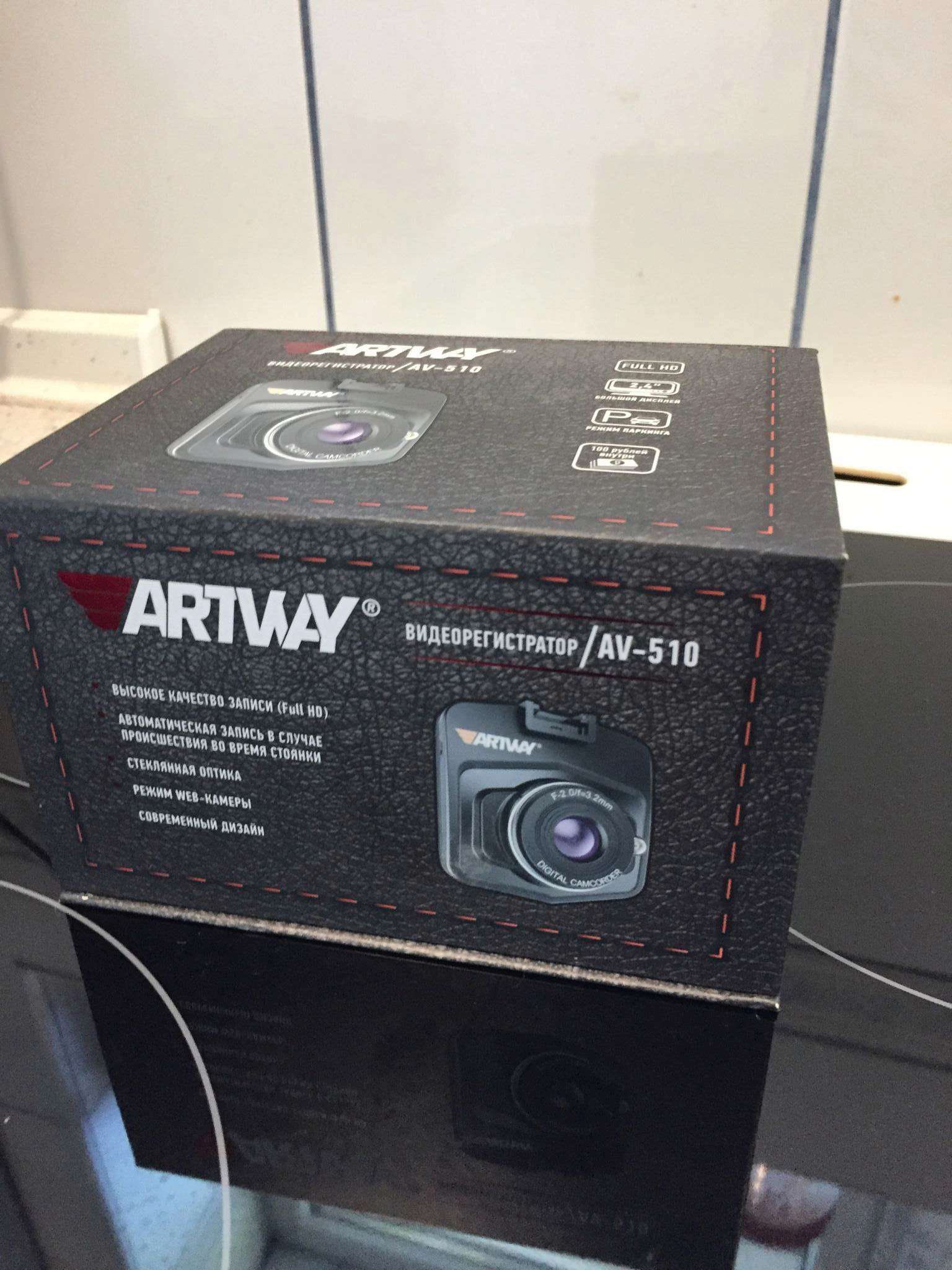 Видеорегистратор artway av 400 max power инструкция