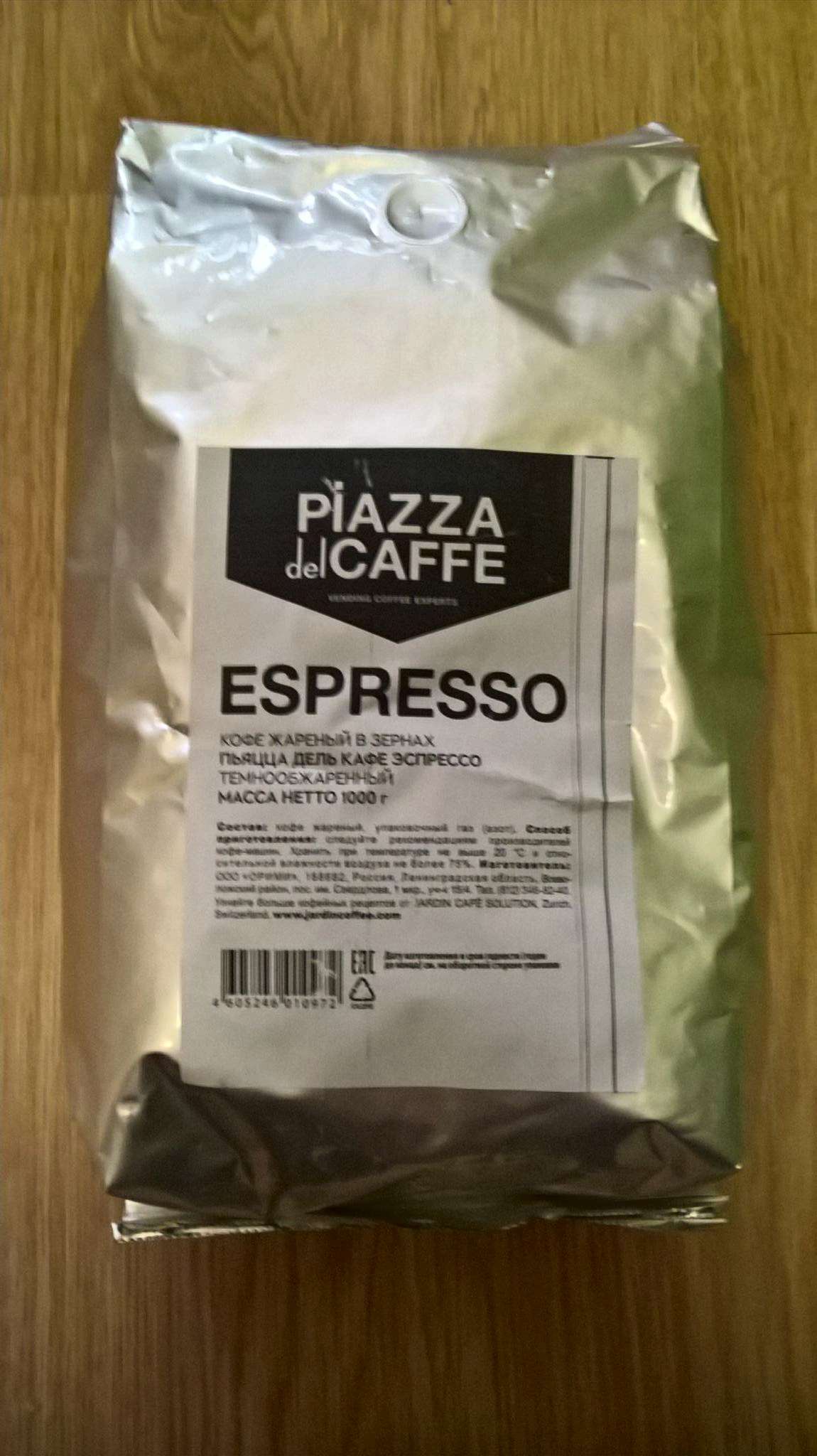 Кофе в зернах Piazza Del Caffe Espresso Forte, 1 кг, промышленная ...