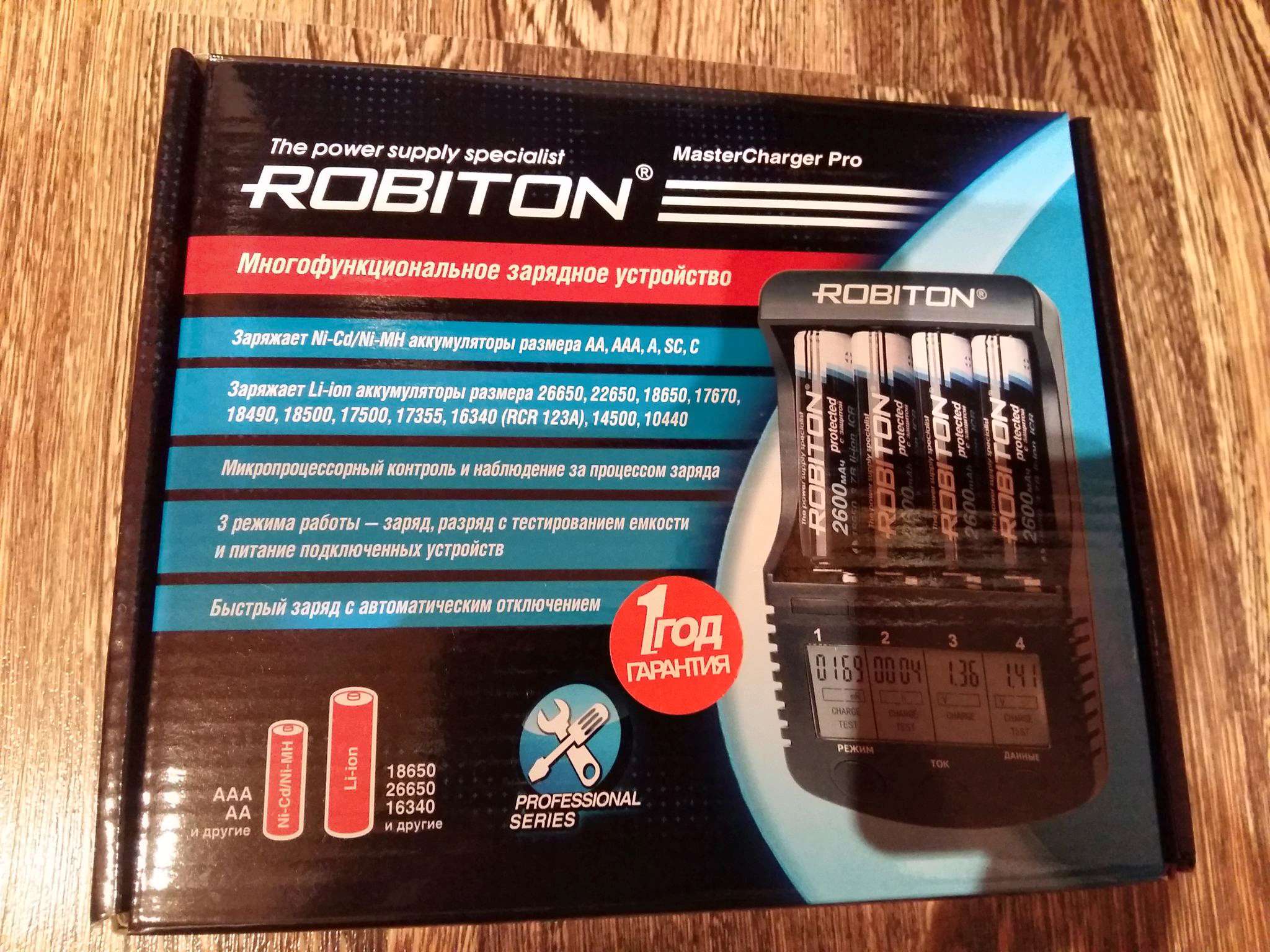 Зарядное устройство mastercharger pro. Зарядное устройство Robiton MASTERCHARGER Pro. Зарядное устройство Robiton MASTERCHARGER Pro LCD. Зарядное устройство Robiton Master Charger 2h Pro. Robiton зарядное устройство универсальное.